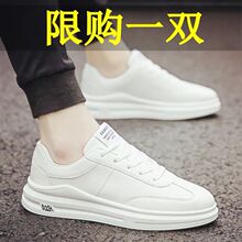 2020 new net red small white shoes men's casual shoes summer white shoes