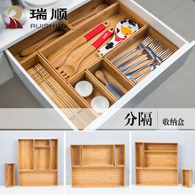 厨房抽屉收纳盒自由分隔格刀叉盒木盒子分类餐具盒