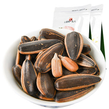 4 jin Caramel seeds, pecan flavor, various flavors
