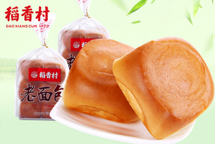 稻香村老面包310g*2袋 手撕烤面包营养早餐