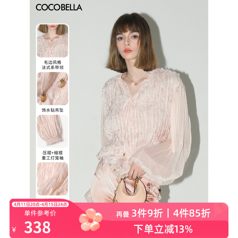 ԤCOCOBELLA·ľ笷ѹ޳ƮѩSR3006338Ԫ