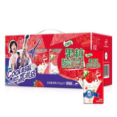 12月伊利果粒優酸乳真果粒