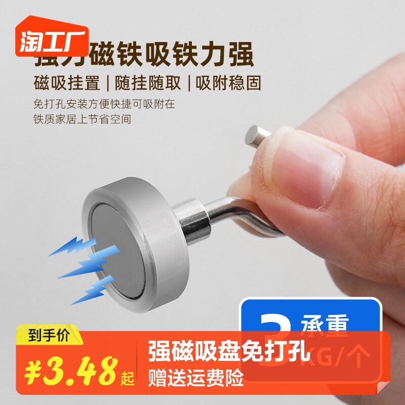 促销活动京东开999654014领家居优惠券