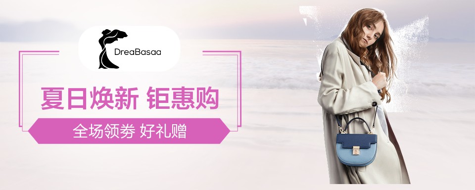 dreabasaa品牌于2012年创立，致力打造与众不同的时尚盛宴。设计师主张
