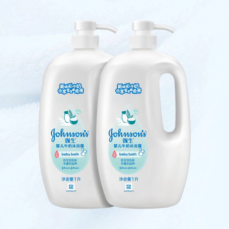 强生婴儿牛奶沐浴露1l*2儿童宝宝洗