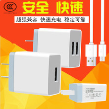 5v2a mobile phone fast charging plug Huawei androton applicable to glory millet charger head