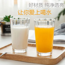 家用透明玻璃杯柠檬水杯茶杯玻璃杯子早餐牛奶杯奶茶