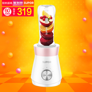 领券减60苏泊尔真空榨汁杯