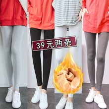 2019 new Korean version of autumn and winter modal Leggings women's thickened outer wear