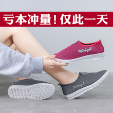 2020 new summer women's shoes, mesh shoes, men's breathable casual sports shoes, lovers' all-around running