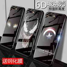 Oppor11 mobile phone case R11 protective cover 11 glass case full edge r11t fashion men and women