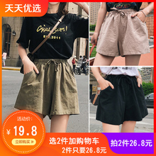 Cotton and linen shorts women's summer high waist show thin broad legs loose Korean version