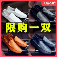 Men's shoes new black British business casual shoes in summer 2020 men's bean shoes trend