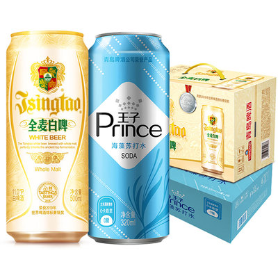 6折 青岛啤酒白啤500ml*12听 王子苏打