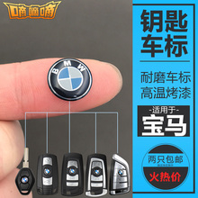 Label of key remote control for BMW