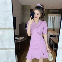 Small temperament thin purple suit dress women's summer 2020 new Korean version