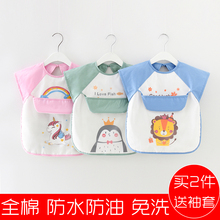 Baby's eating smock Bib spring and summer thin girl's baby waterproof rice coat boy's painting