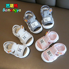 橡胶底夏季0-1-2岁女宝宝凉鞋女童婴儿软底学步鞋子