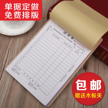 Delivery note, two copies, delivery and sales order, three copies, receipt, customized sales list
