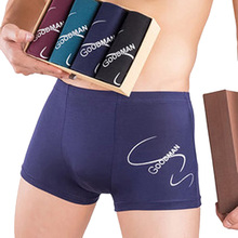 Modal men's underwear men's flat pants pure cotton breathable youth personality trend men's four