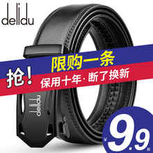 Men's leather belt, leather belt, automatic buckle, cowhide, business youth belt, men's Korean fashion men