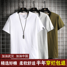 Short sleeve T-shirt, men's cotton fashion brand, Japanese and Korean fashion loose solid color with bottoming shirt