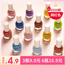 2020 new Nail Polish women can tear long lasting non-toxic quick dry red suit complete set.
