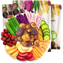 Bibibizan assorted fruits and vegetables crispy chips integrated with dried vegetables and fruits snacks mixed with instant flavor