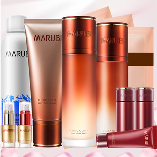 丸美套装巧克力丝滑补水保湿化妆品