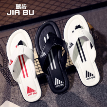 Summer flip flops men's outdoor beach shoes Korean anti slip casual sandals