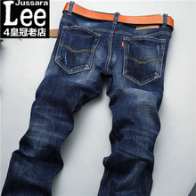 Try it on for free! Spring and summer men's elastic straight tube jeans