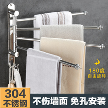 免打孔304不锈钢毛巾架180度可旋转浴巾杆卫生间壁挂
