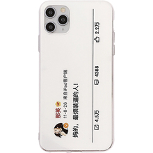 Sun Jian's creative words of the same type are applicable to x x x iPhone cases of Apple 11