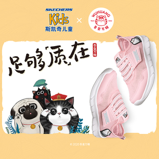 skechers斯凯奇女童鞋吾皇万睡亲子