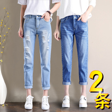 Buy one free one hole jeans women's spring dress 2020 new Korean version show thin high waist loose