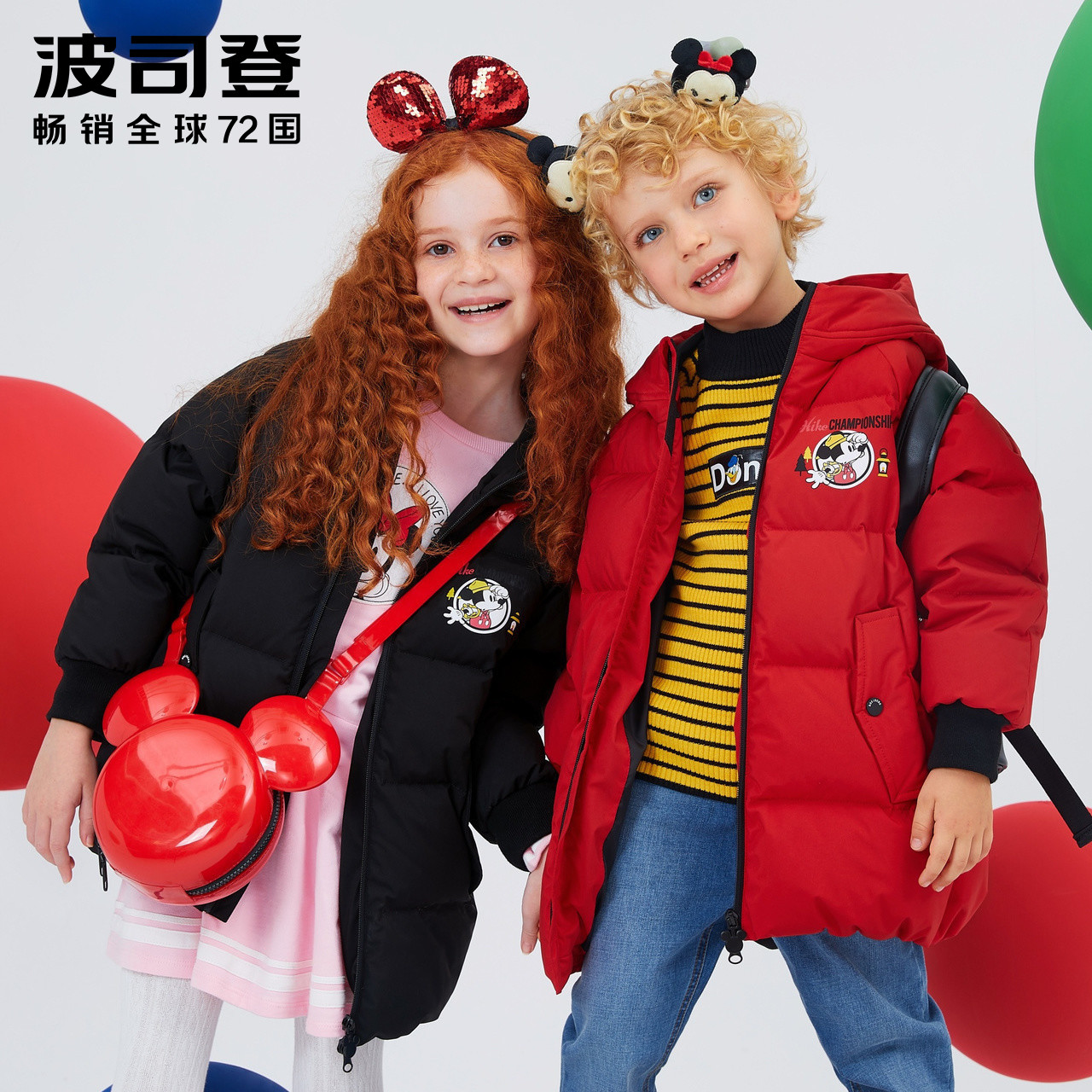 波司登童装新款儿童迪士尼联名款保