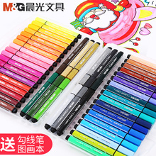 Morninglight watercolor brush can be washed, non-toxic brush children beginners painting triangle