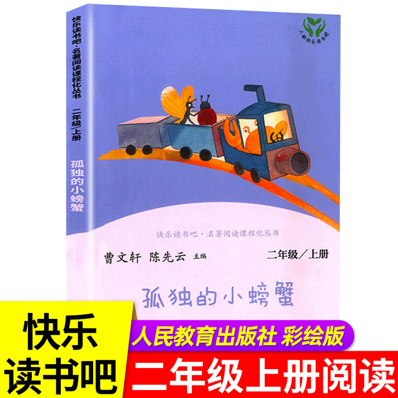 即享好券:京东 11-10元图书券 适用图书部分商品儿