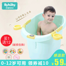 儿童泡澡桶婴儿幼儿洗澡盆可坐躺家用大号加厚小孩宝