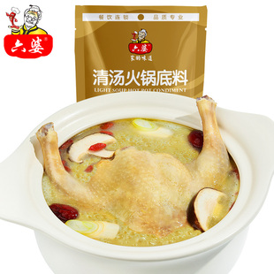 六婆清汤火锅底料100g不辣的关东煮