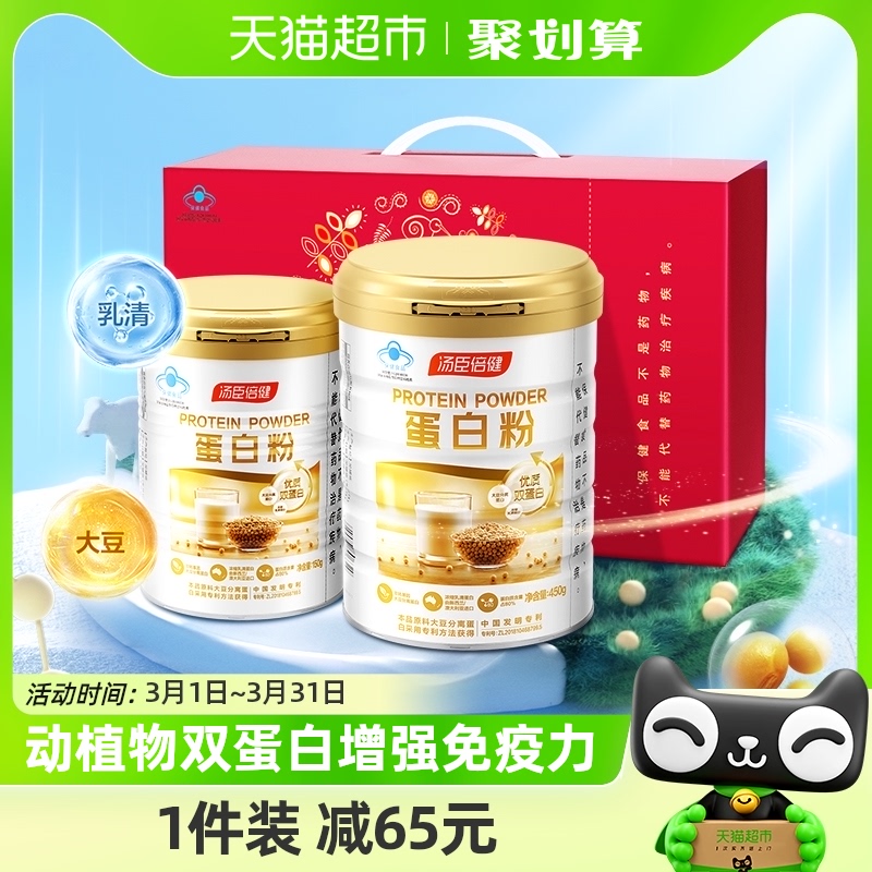 即享好券京东满105元健康品类券