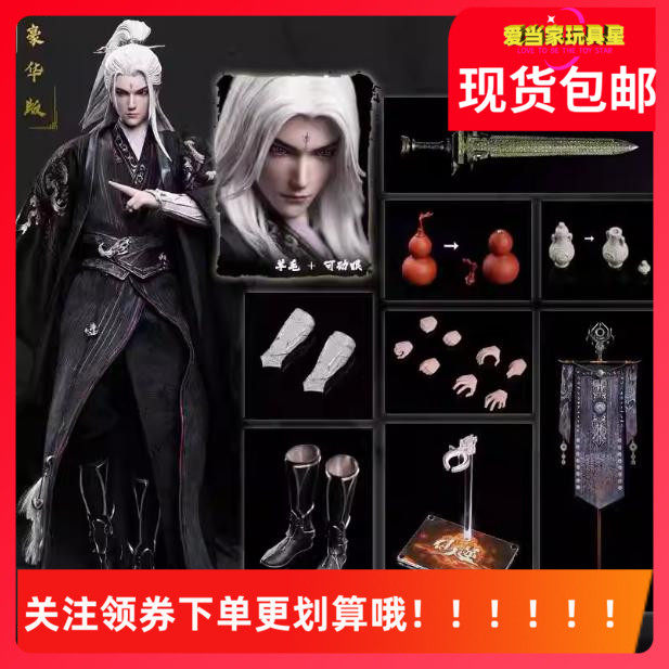 王林手办开箱即展-淘宝逛一逛