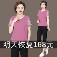 Young mom summer middle aged women's 2020 new suit, when young middle-aged and old people are getting younger