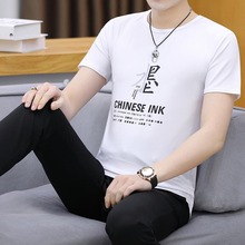 Summer ice silk short sleeve t-shirt men 's Korean version Pullover youth thin fit T-Shirt Top