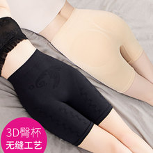 Ice silk safety pants with no trace, high waist, abdomen, buttocks, legs, leggings, women's fat mm, light proof