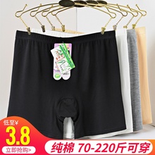 Thin safety pants, light proof women's summer shorts, insurance pants, 3 / 5-point pants, and modal bottoming
