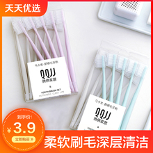 10 Japanese small head toothbrushes in family package for adult children