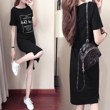 Net red ins short sleeve slim fit buttock T-shirt skirt in summer new look thin age young fresh