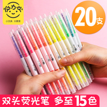 Tiktok mark for two color markers of color fluorescent pen