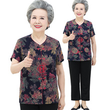 奶奶夏装短袖套装60岁70中老年人女妈妈夏天棉绸睡衣